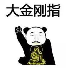  自从用了这套功夫表情包,我行走江湖就再也没有挨过刀笑话频道