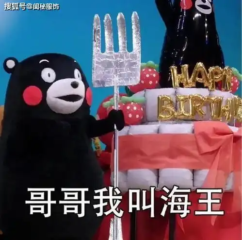  海王是什么梗闺秘内衣教你认识,以及怎么去投诉举报它诈骗