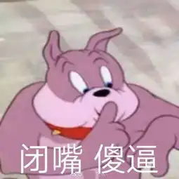  结束不想对话的表情包合集聊天结束,告辞