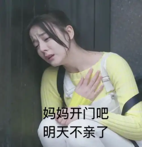  撩汉头发挂树杈,就着辣条想吃虾,一千零一夜是真画风清奇