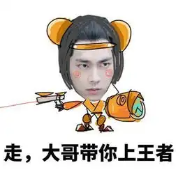 重锤火花图片表情包七夕