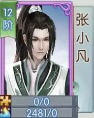 情缘对对碰细数诛仙人物那些复杂的情缘关系 情缘对对碰细数诛仙人物那些复杂的情缘关系