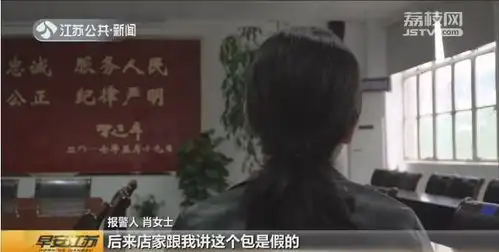  你代购的名牌包可能产自福建莆田,连直播视频和柜姐都是假的