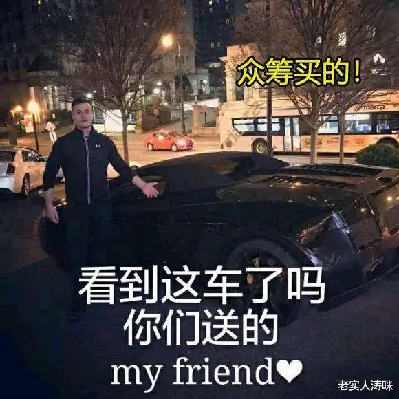  茄子迎来劲敌csgo名将pasha疑似开播,水友移动表情包来了