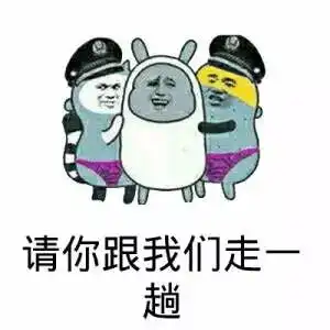  纵使你千般狡辩,也难逃吉水民警的法眼