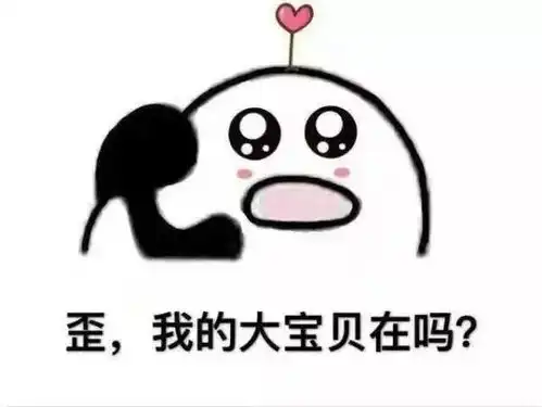  给我两分钟的时间可以吗