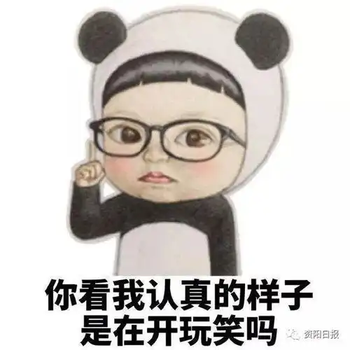  双12都不远了,资阳这个小区收个包裹咋就这么难