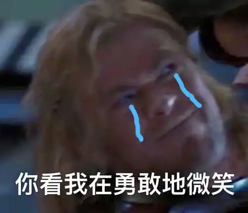  用表情包违法欧洲人民咱也不知道,但咱就问问凭啥