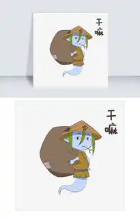  中元节表情嘛穷鬼插画图片素材psb格式下载卡通手绘边框大全