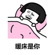  表情包像我这样的人,不知道以后便宜了谁完整版