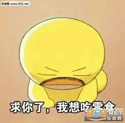 三月不减肥四月徒伤悲表情包下载乐游网游戏下载