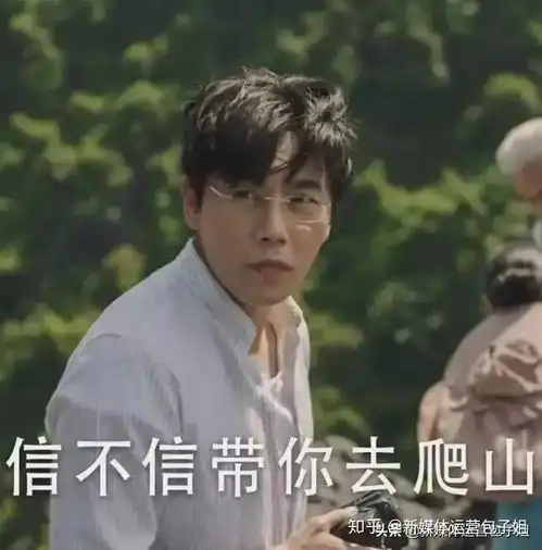  隐秘的角落解析