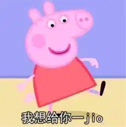  啥是佩奇年三十贵广高铁上啥都配齐了