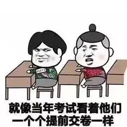  再晚,也要嫁给爱情