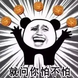 重锤火花图片表情包减肥
