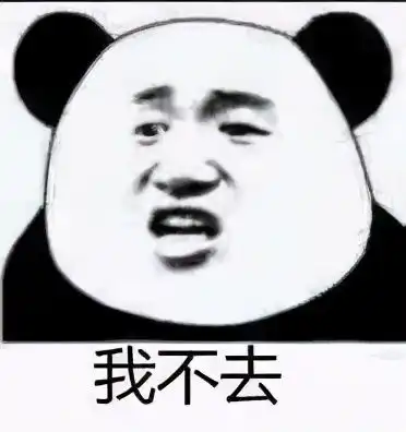 画斗图熊猫表情包素描韩