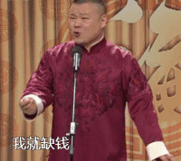  上海一对快结婚的新人,聊天记录遭曝光...太现实