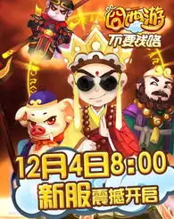  囧西游礼包怎么领
