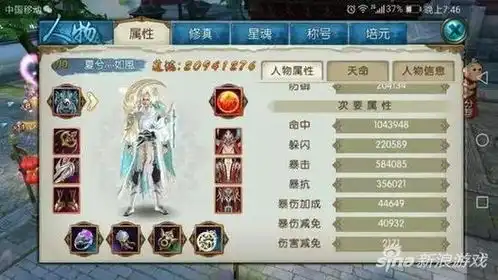  表情诛仙手游v10细节号合欢堆暴伤的正确姿势97973手游网表情