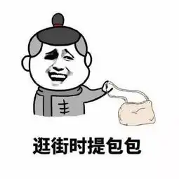  今日热门表情包男朋友是用来干什么的呢
