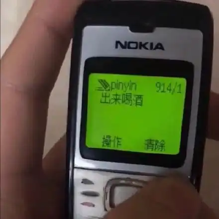  喝酒表情包喝酒微信表情包喝酒qq表情包发表情fabiaoqing.com