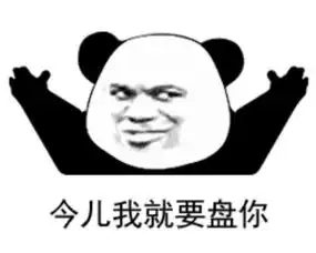  和女朋友聊天的表情包真可爱,得找个理由娶了这女人