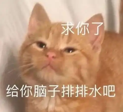  盘点网络上那些不带脏字的狠话,哈哈哈,读着好过瘾