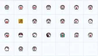 迷你版小纯洁表情包青草