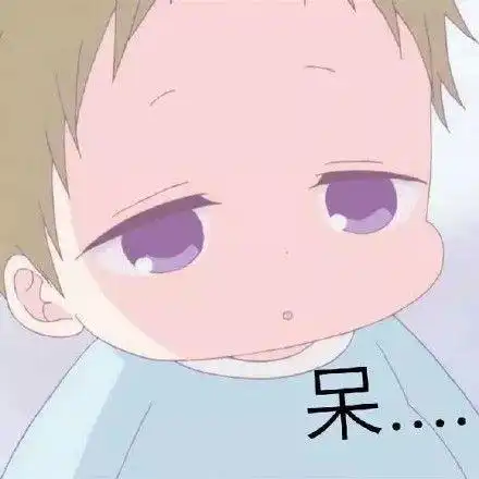  有没有虎太郎学园奶爸的壁纸跟表情包