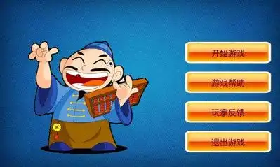 单机斗地主2app下载单机斗地主2下载v1.8系统大全