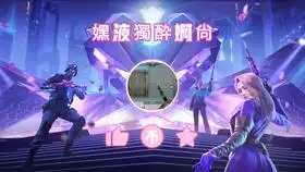  哪里来的人队友你一定要给我说清楚