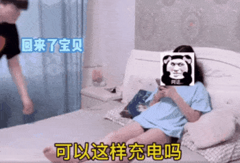  抖音表情包i可以请我喝2022年第一杯奶茶吗