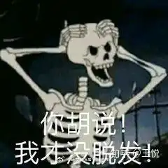  怎样应对脱发使用米诺地尔真的会出现狂脱期吗