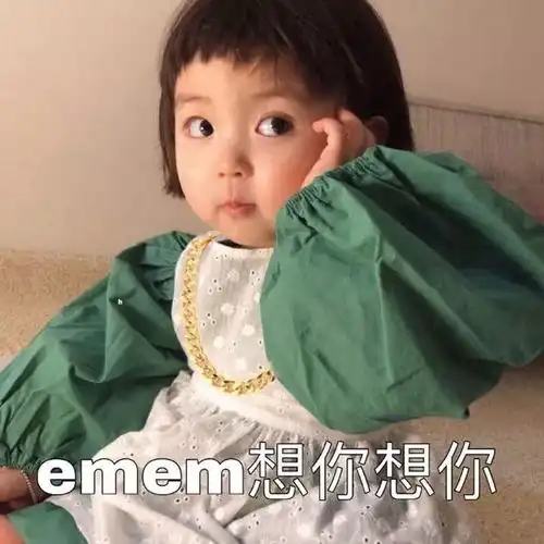  新年表情包