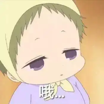  有没有虎太郎学园奶爸的壁纸跟表情包