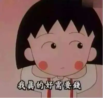  这就是国庆节放假时的你吗哈哈哈哈哈哈哈