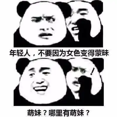  聊天斗图表情包悲伤那么大