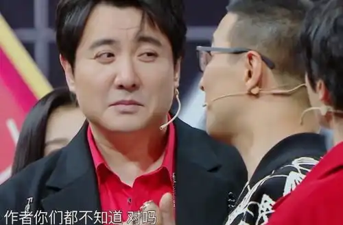  汪峰录王牌耍大牌,谁注意沈腾看他时的表情,都懒得装