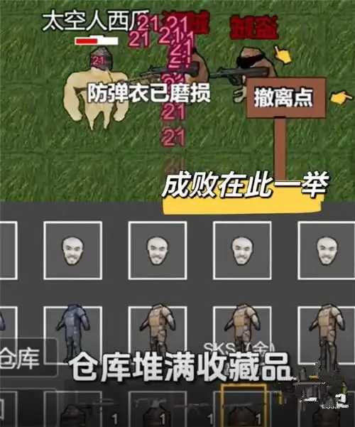  修勾地铁逃生下载安装最新版修勾地铁逃生小游戏安装包最新版下载v1.0.2爱东东下载