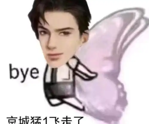  你却爱着一个他,爱到深处自然黑,简大变成沙雕表情包,笑不活了