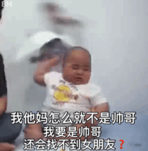  我他妈怎么就...我要是...还会...