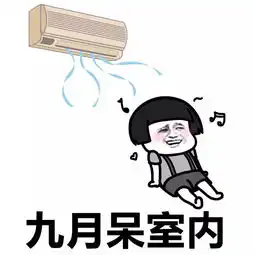  表情丨打游戏总是遇到坑比队友今日动图肚兜摇