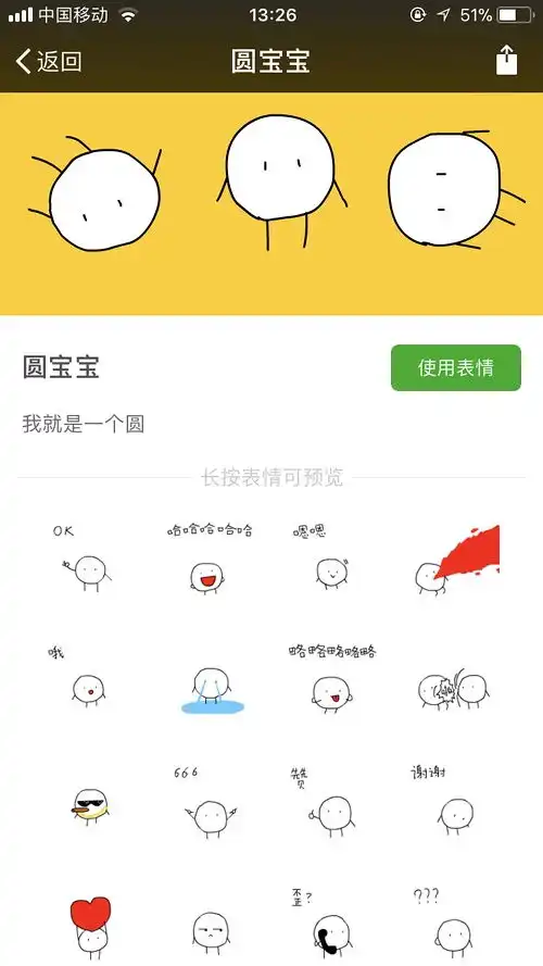  各位帮我看看这个表情包叫啥名啊
