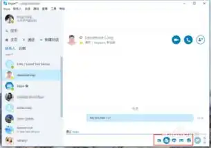  skypeskype下载v8.27.0.85最新版起点软件园