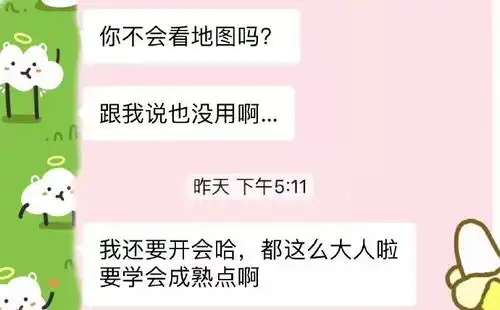  排位连跪看这个能让你开心点