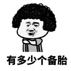  抖音女孩子的秘密表情包高清无水印表情包
