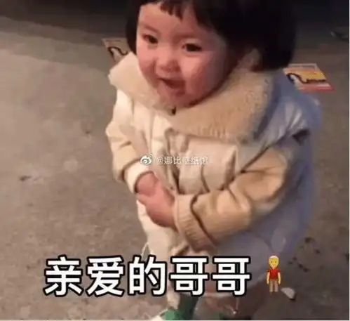  新年好