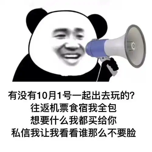  全网最火最全的秋天第一杯奶茶表情包合集