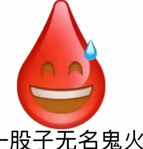 搞笑qq聊天表情无语