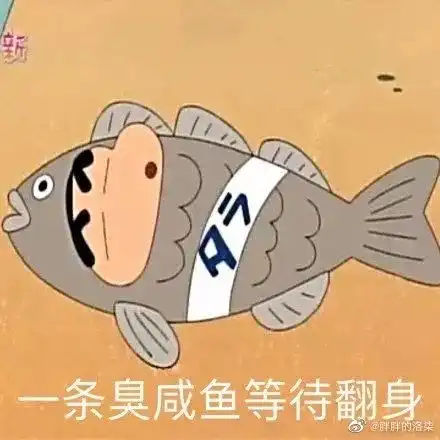 心疼的表情包什么意思沙